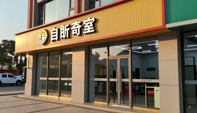 如何有效使用与维护企业黄页服务