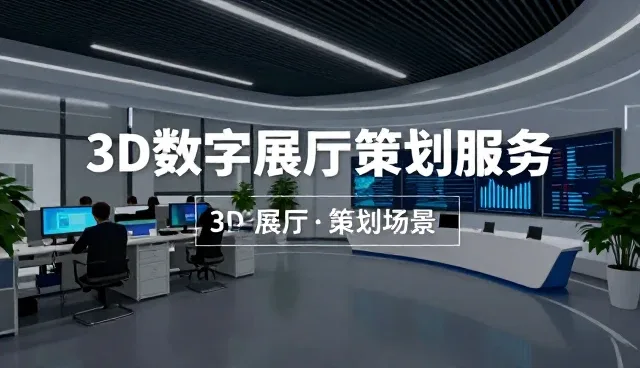 企业推广服务如何应对数字化转型中的挑战